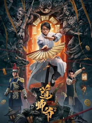 电子音乐