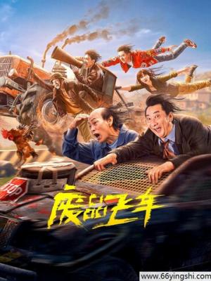 古风音乐