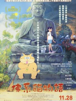 麻花现场演唱会