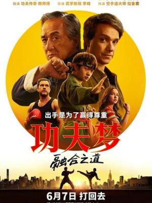 民谣轻音